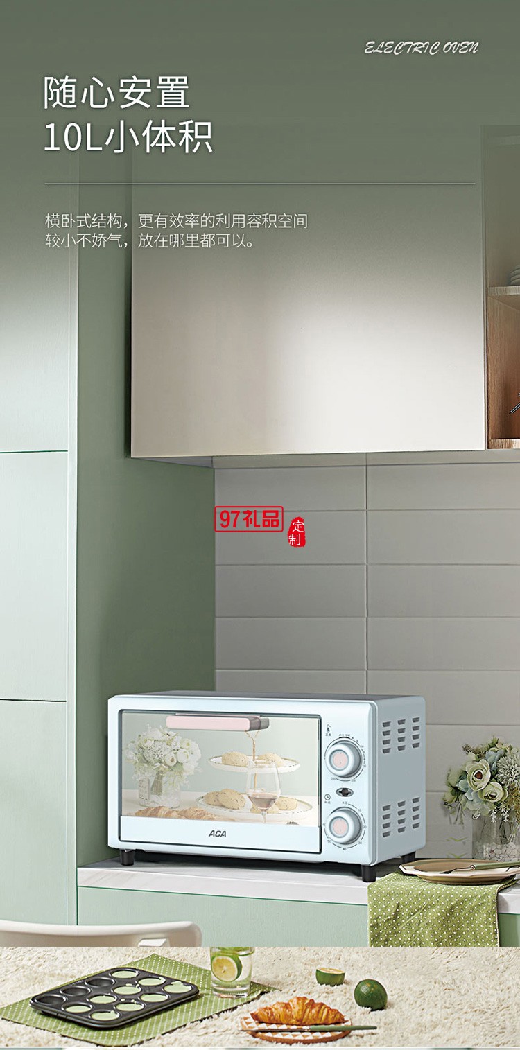 全自動電烤箱大容量烘焙多功能小型烤箱定制公司廣告禮品