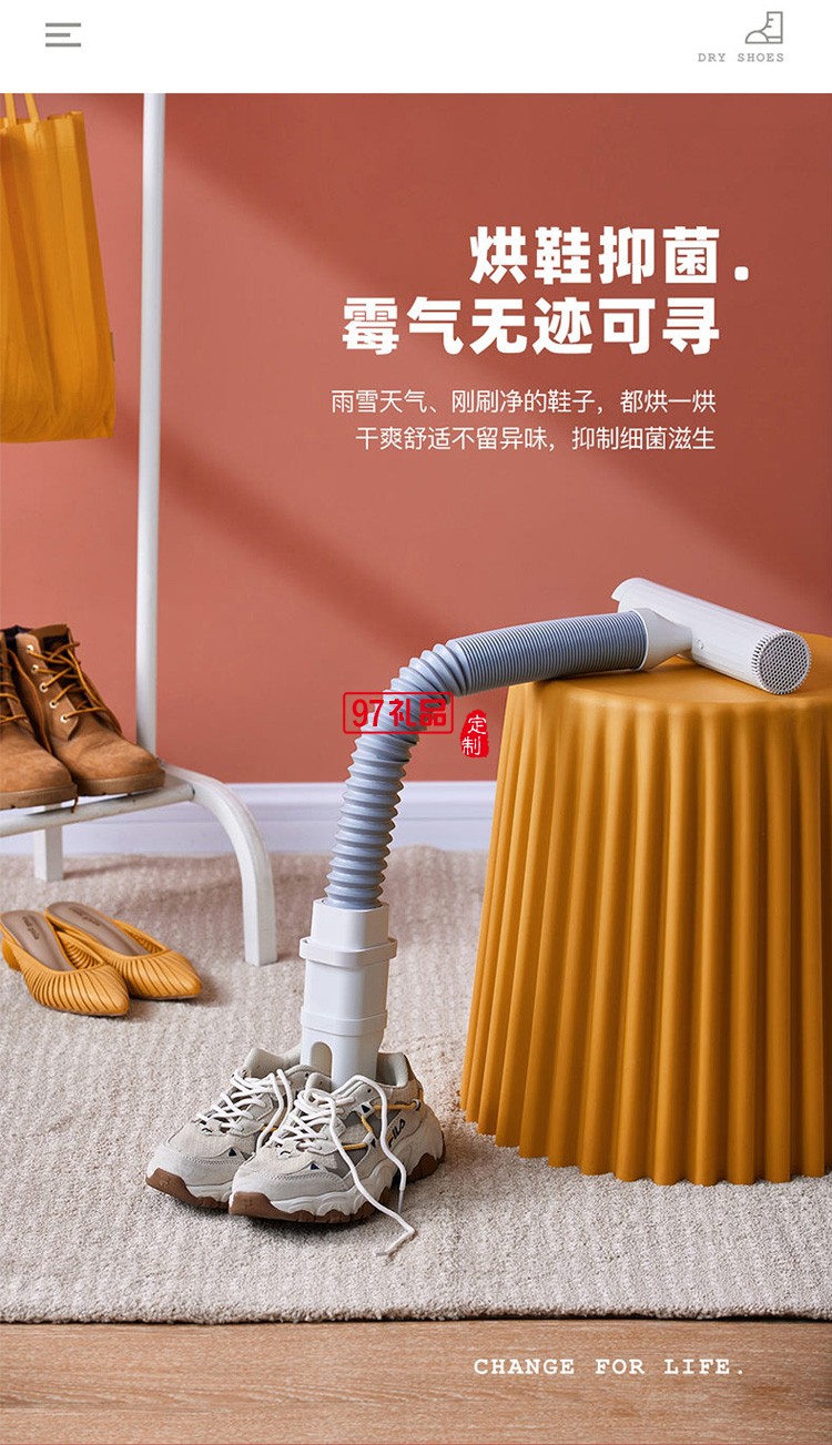 便攜式烘干機(jī)暖被機(jī)烘被機(jī)速干衣器小型烘衣機(jī)除螨干衣機(jī)定制公司廣告禮品