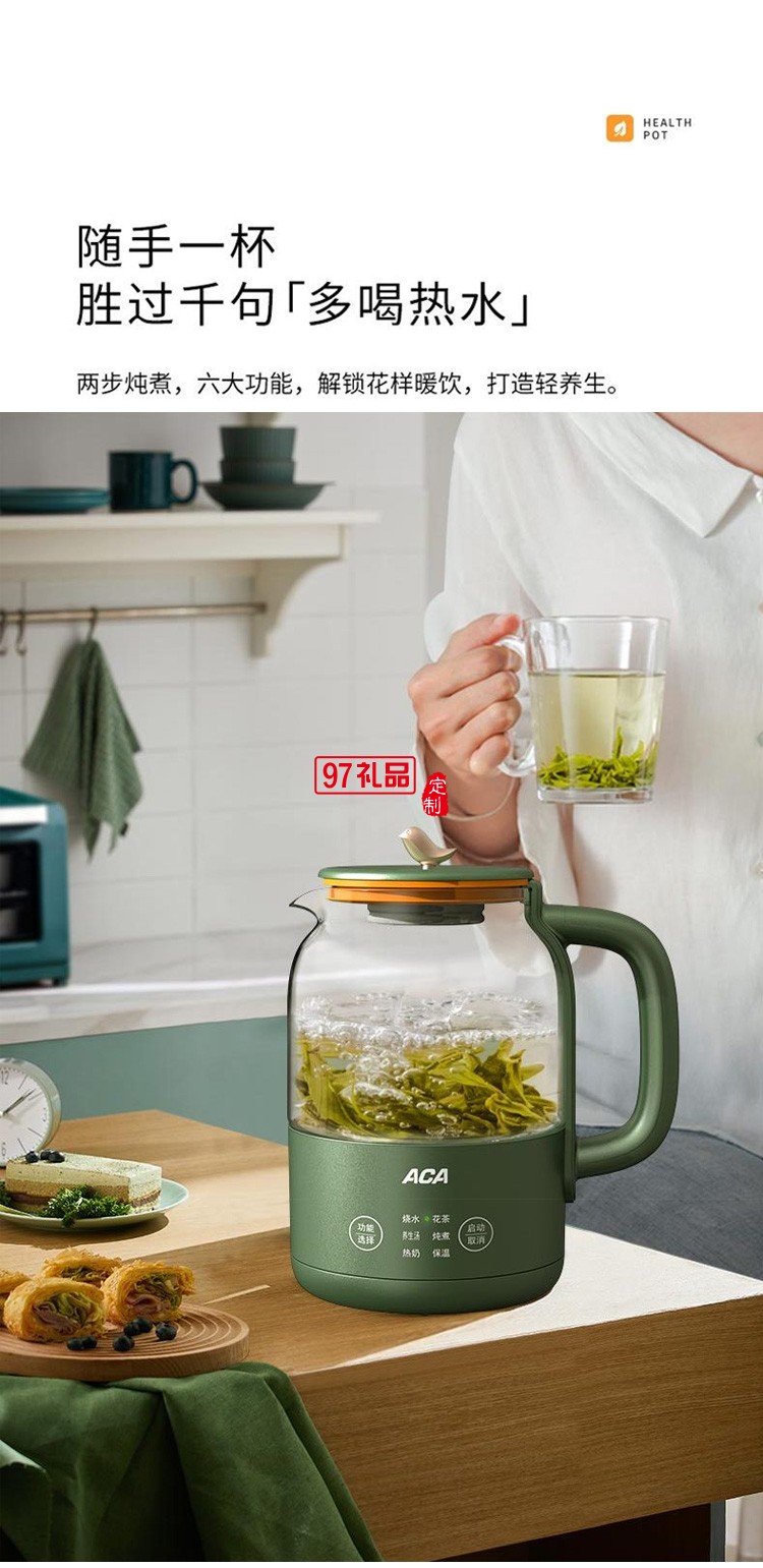 液體加熱器多功能養生壺分體式花茶壺 定制公司廣告禮品