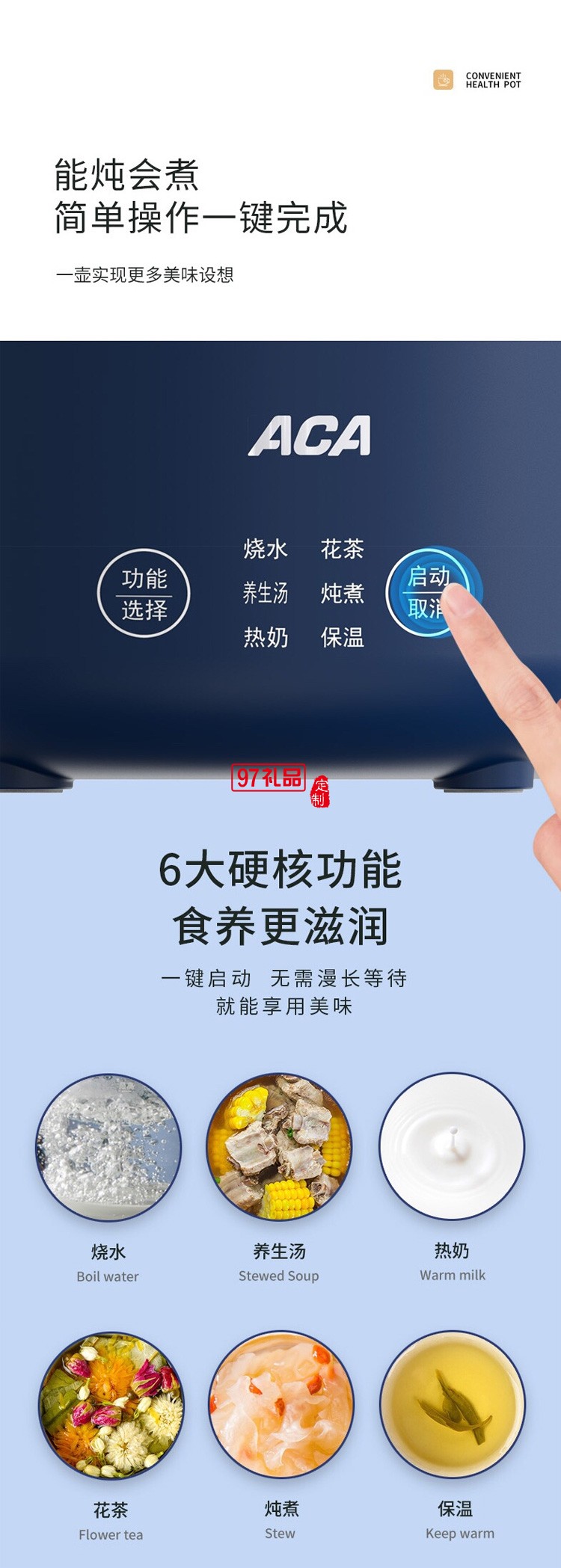 加熱器多功能養生壺花茶燉煮保溫禮品定制公司廣告禮品