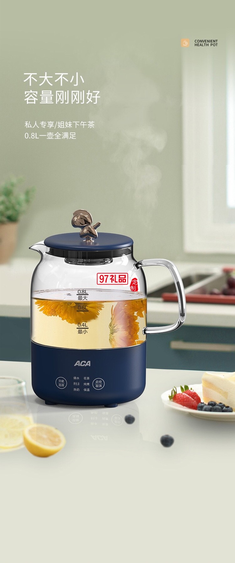 加熱器多功能養生壺花茶燉煮保溫禮品定制公司廣告禮品