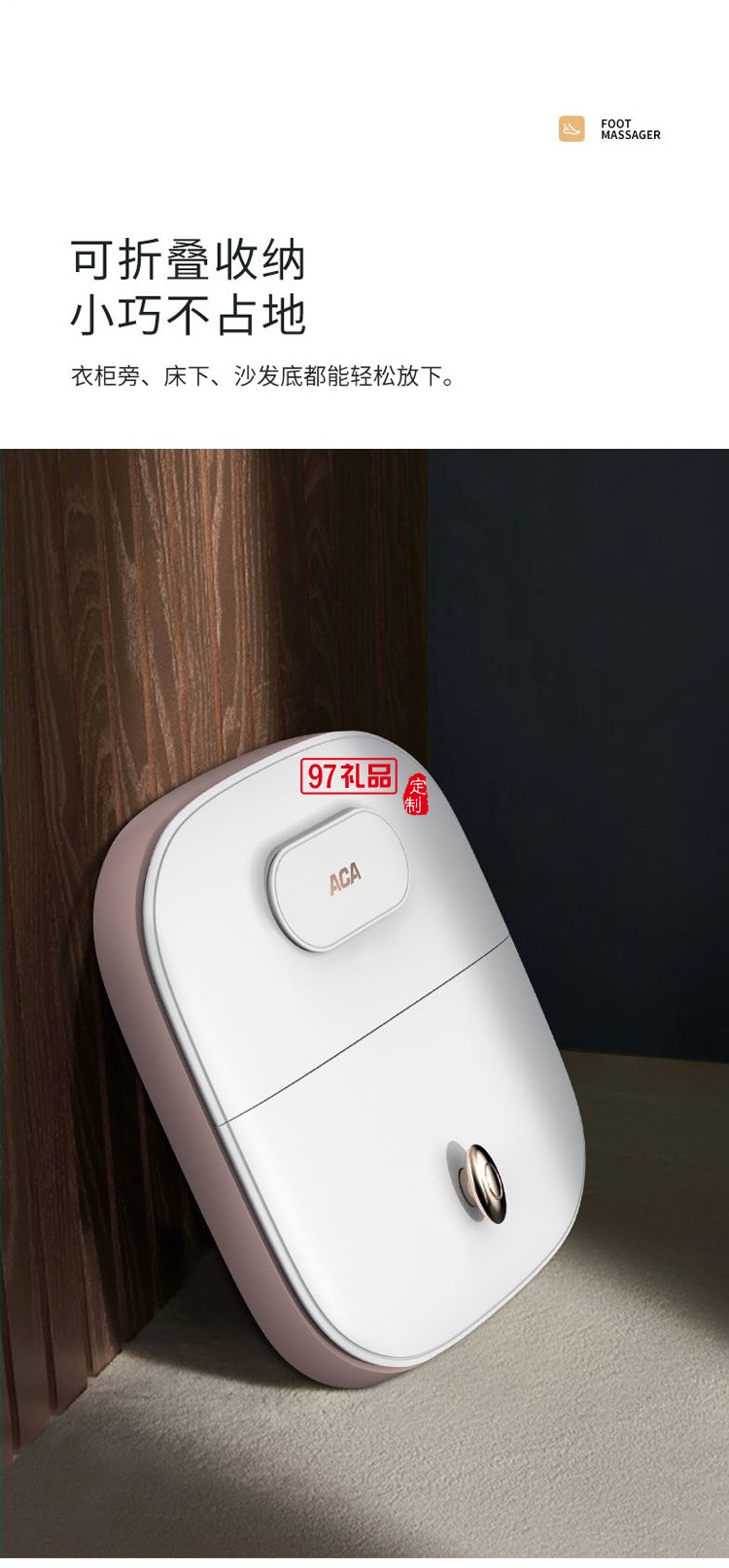 ALY-90ZY02J 折疊按摩足浴盆 企業禮品定制公司廣告禮品