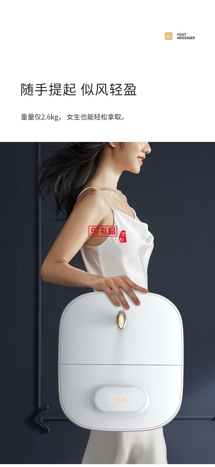 ALY-90ZY02J 折疊按摩足浴盆 企業禮品定制公司廣告禮品