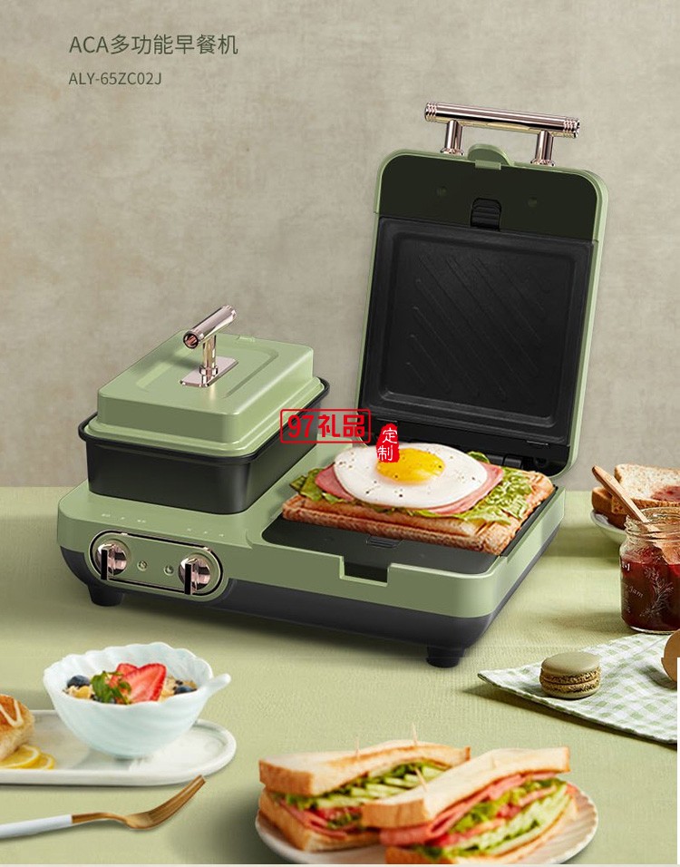 多功能早餐機ALY-65ZC02J節日開業批商務企業禮品定制公司廣告禮