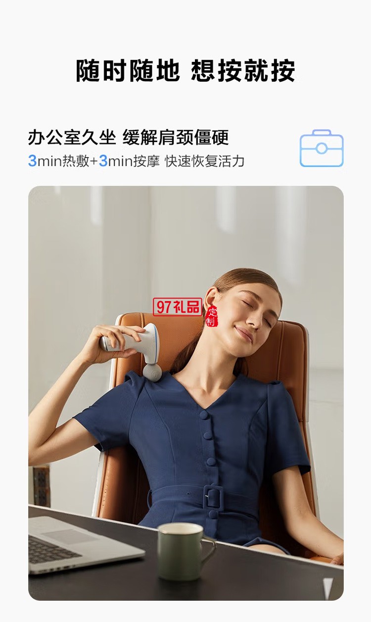 筋膜槍按摩器 肌肉放松器 全身按摩器長續航定制公司廣告禮品