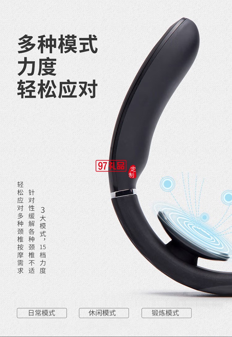 頸椎按摩器 頸椎按摩儀 肩頸按摩器 頸椎經絡針灸護頸儀定制公司廣告禮品