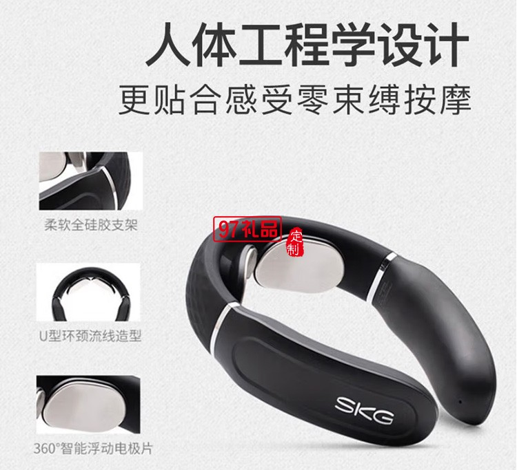 頸椎按摩器 頸椎按摩儀 肩頸按摩器 頸椎經絡針灸護頸儀定制公司廣告禮品