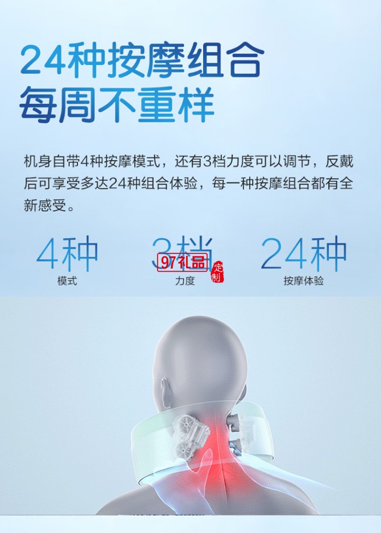 頸部按摩儀脖子肩頸護頸儀熱敷 物理環頸揉捏定制公司廣告禮品