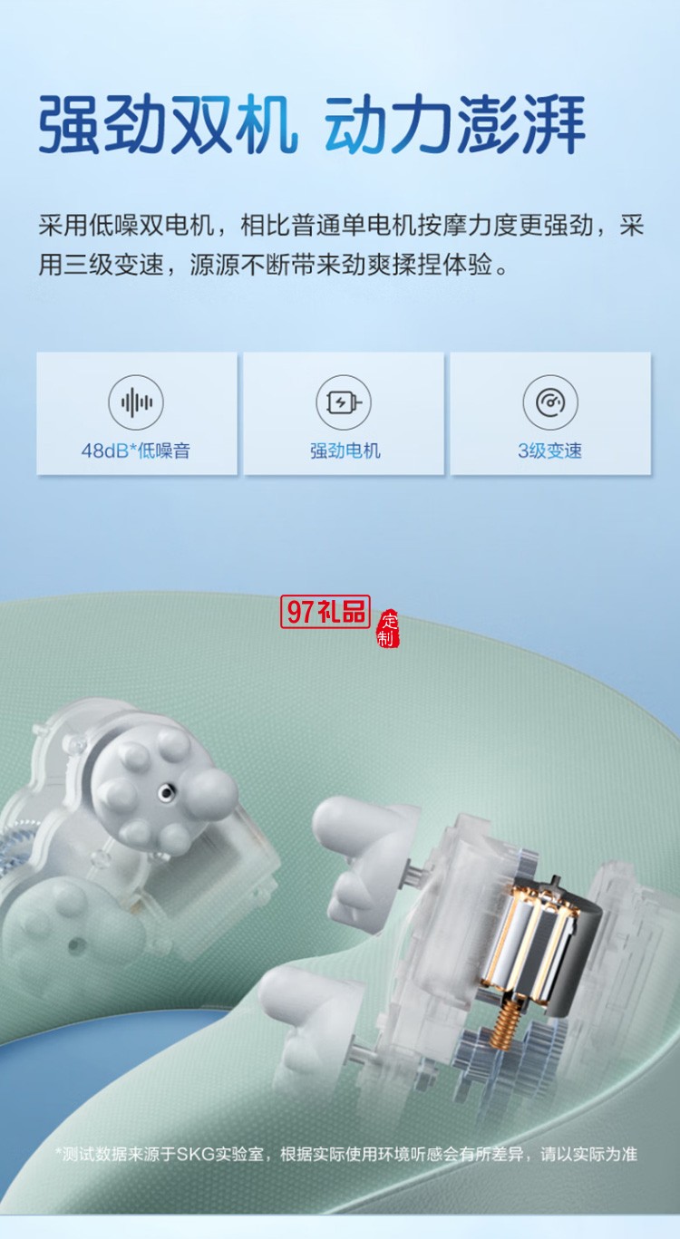 頸部按摩儀脖子肩頸護頸儀熱敷 物理環頸揉捏定制公司廣告禮品