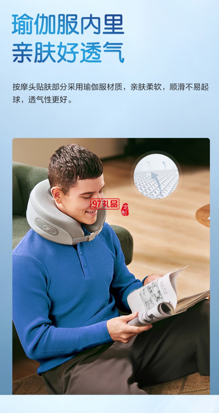 頸部按摩儀脖子肩頸護頸儀熱敷 物理環頸揉捏定制公司廣告禮品