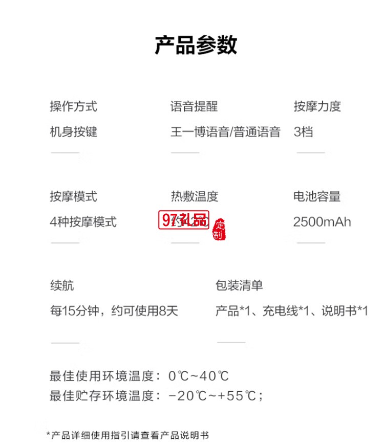 頸部按摩儀脖子肩頸護頸儀熱敷 物理環頸揉捏定制公司廣告禮品