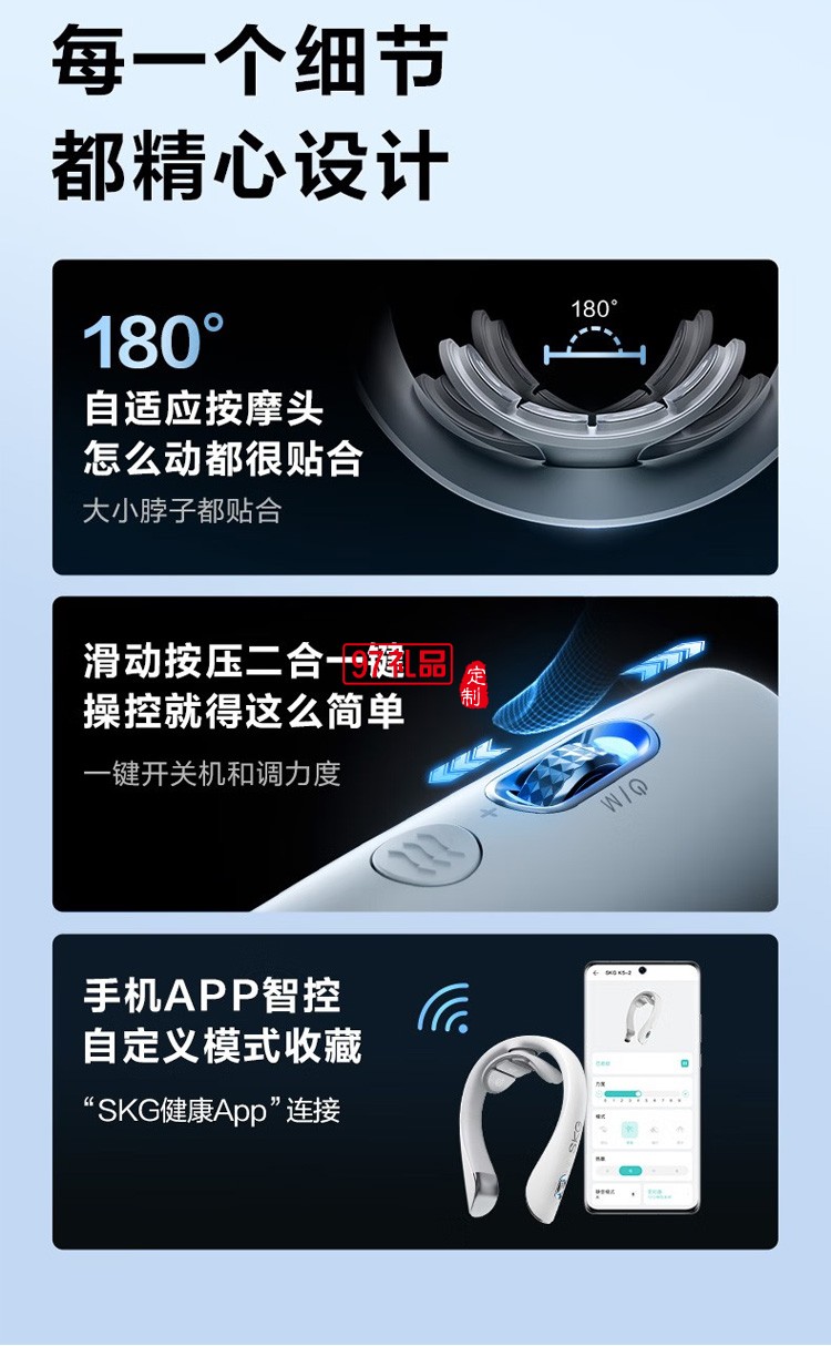 頸椎按摩器頸部按摩儀脖子肩頸肩富貴包護頸儀定制公司廣告禮品