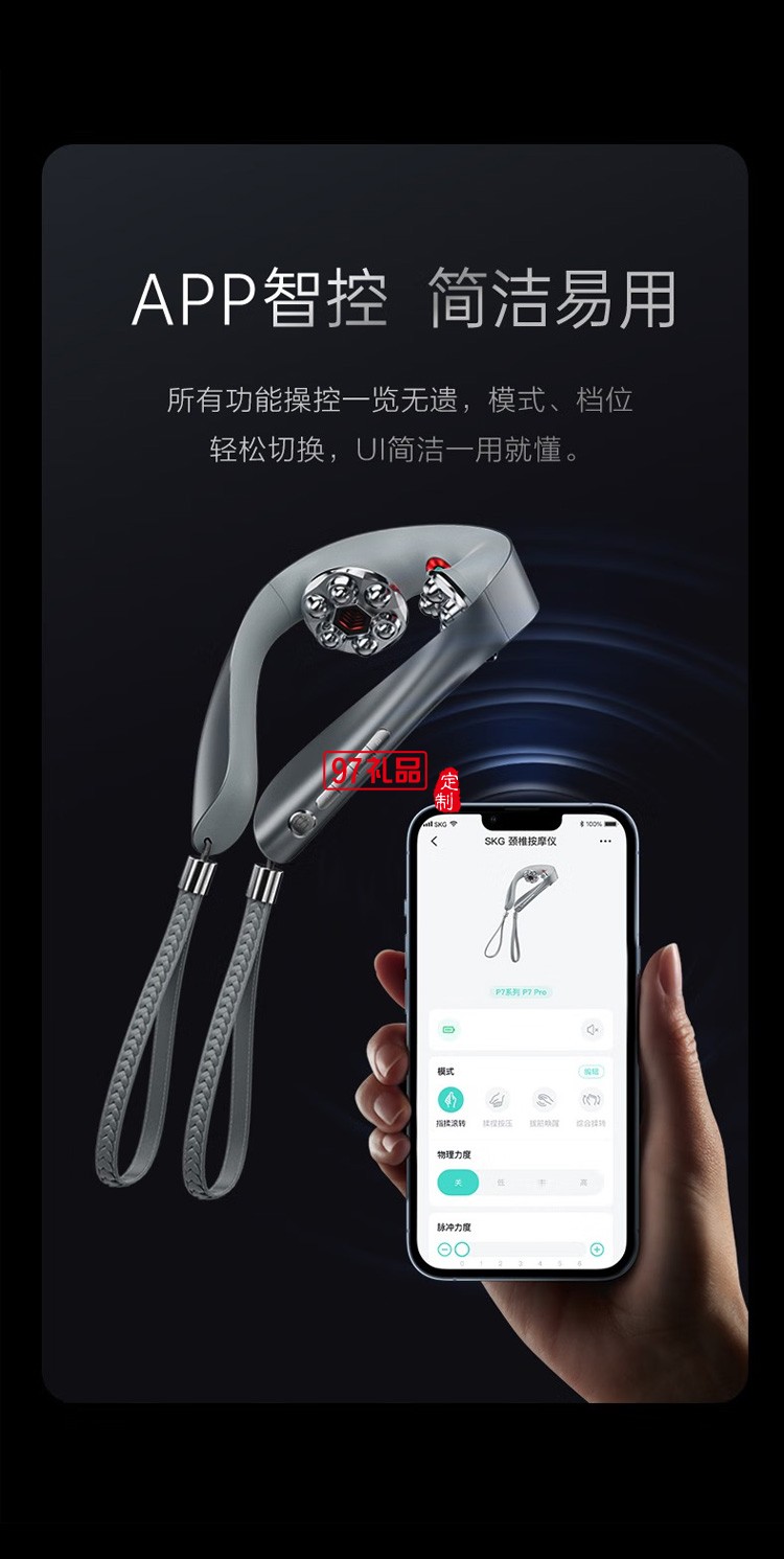 頸椎按摩器按摩儀頸部脖子肩頸護(hù)頸儀 物理移動(dòng)揉捏定制公司廣告禮品