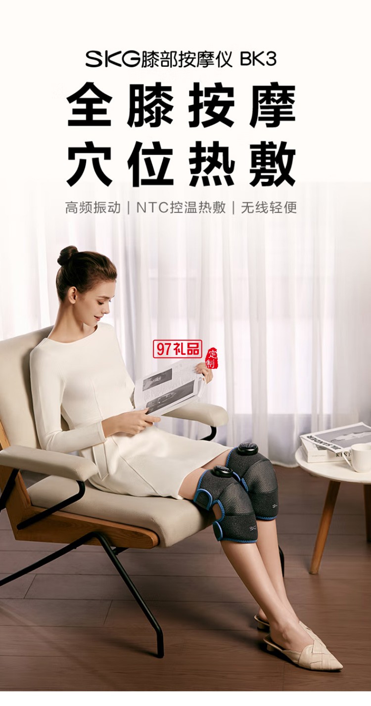 膝蓋按摩器BK3 膝蓋熱敷加熱護膝保暖膝關節按摩儀定制公司廣告禮品