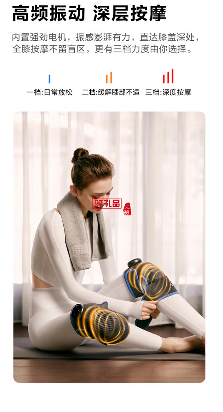 膝蓋按摩器BK3 膝蓋熱敷加熱護膝保暖膝關節按摩儀定制公司廣告禮品