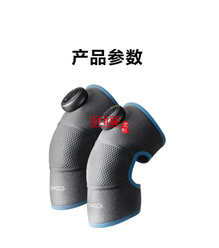 膝蓋按摩器BK3 膝蓋熱敷加熱護膝保暖膝關節按摩儀定制公司廣告禮品