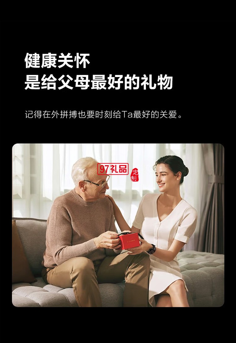 智能手表血壓心電記錄儀血氧檢測長續航運動健康監測定制公司廣告禮品