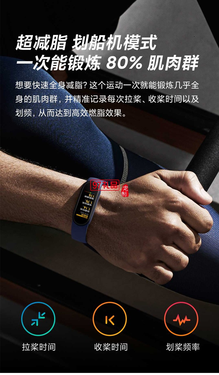 小米手環5NFC運動手環心率監測多功能智能手表定制公司廣告禮品