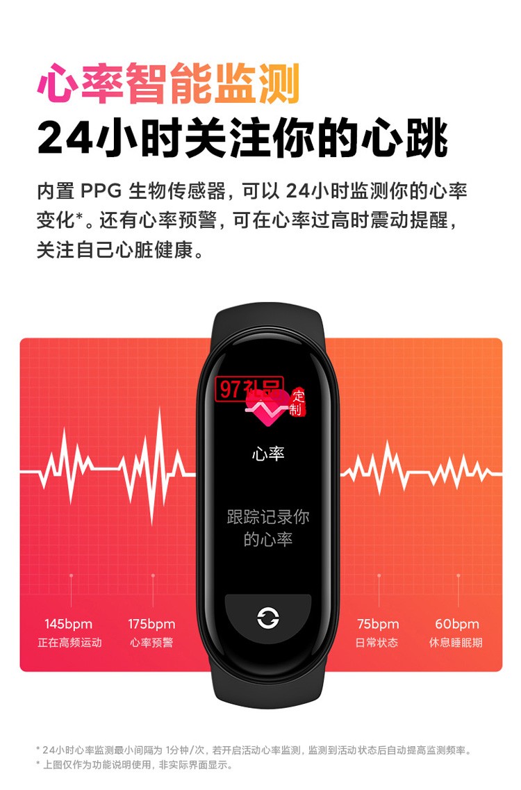 小米手環6NFC代智能血氧心率監測藍牙男女款運動計步器定制公司廣告禮品