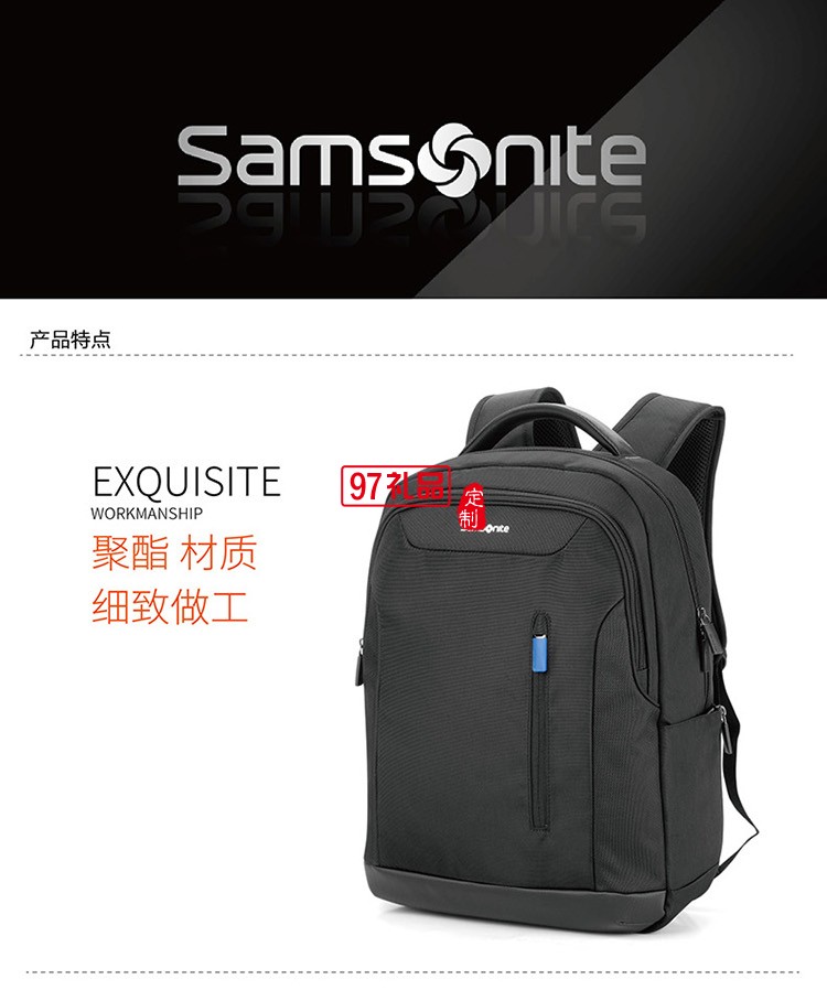 沉穩大氣休閑商務款式新秀麗雙肩包-黑色