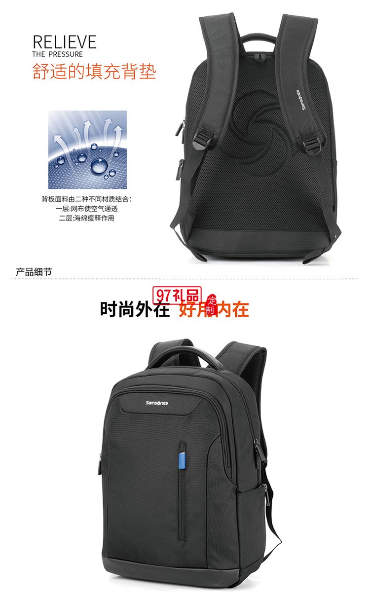 沉穩大氣休閑商務款式新秀麗雙肩包-黑色