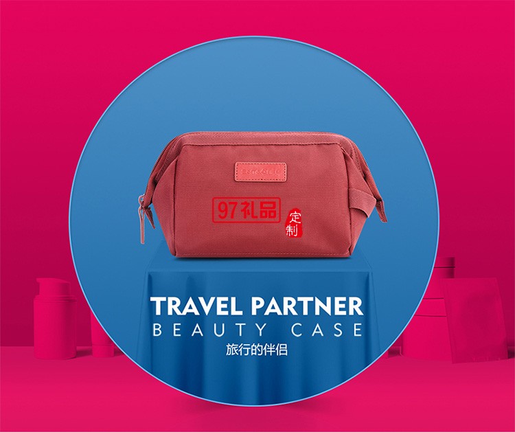 簡約大容量開口設(shè)計化妝包-紅色