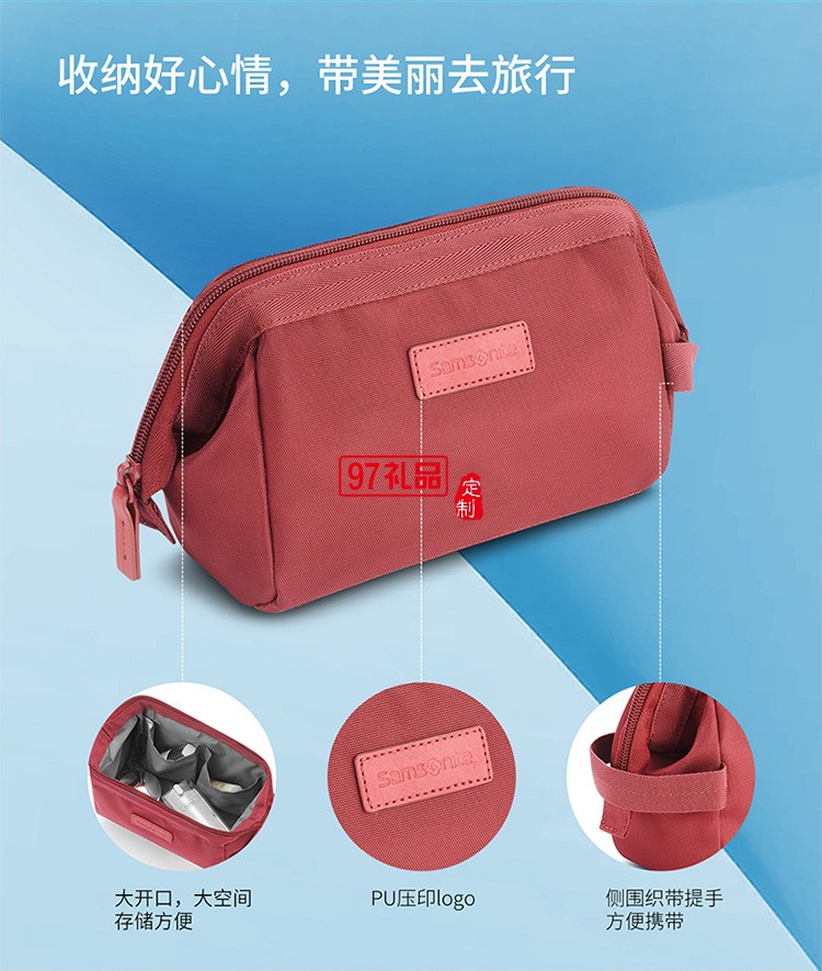 簡約大容量開口設(shè)計化妝包-紅色