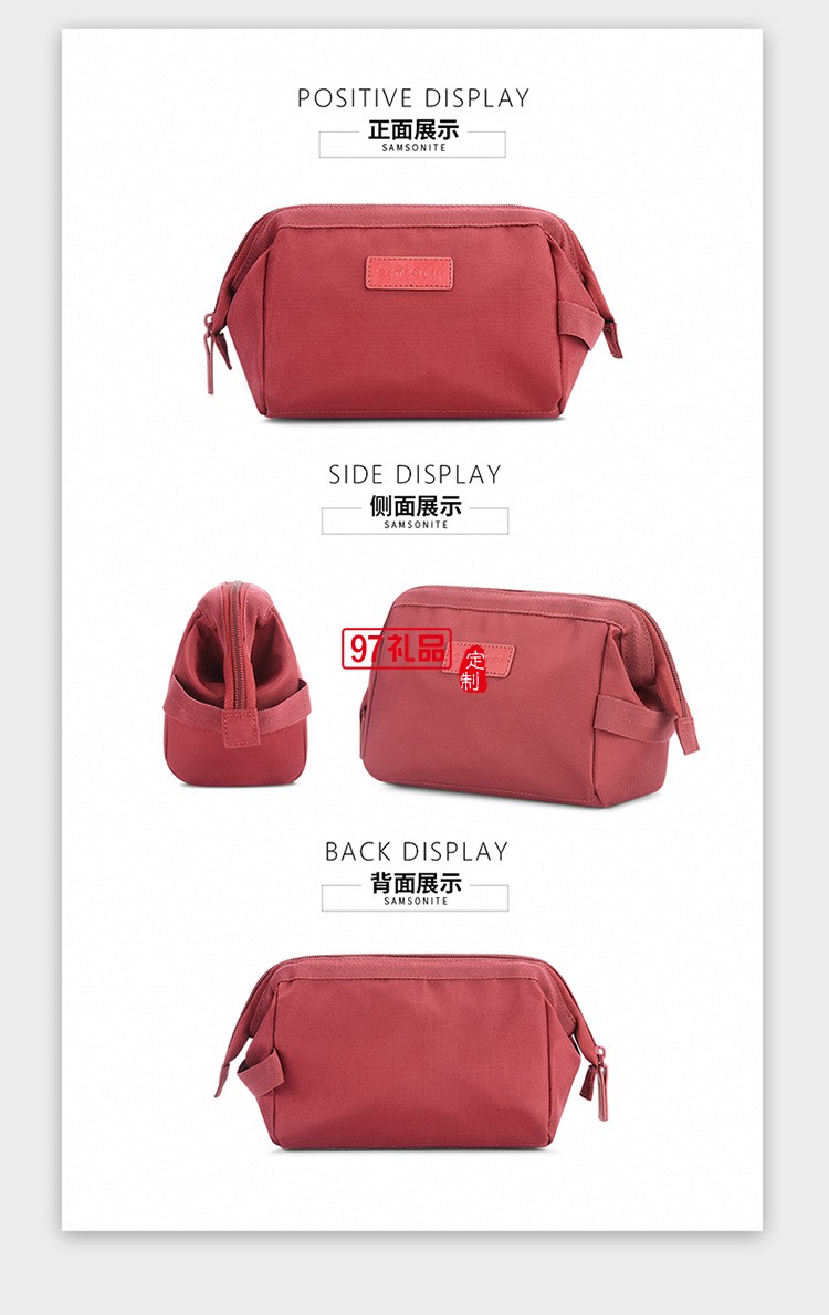 簡約大容量開口設(shè)計化妝包-紅色