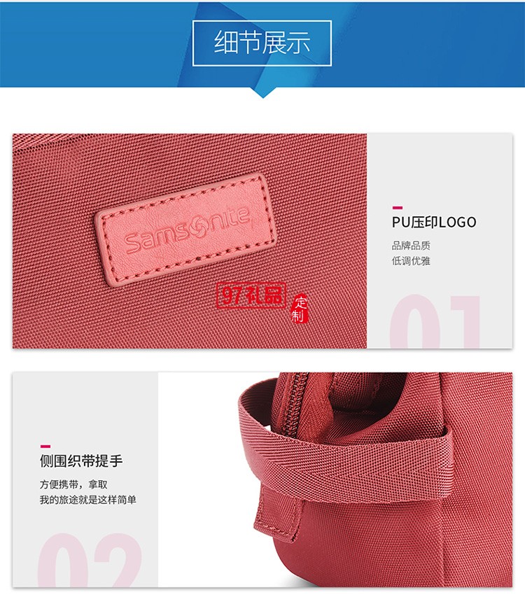 簡約大容量開口設(shè)計化妝包-紅色