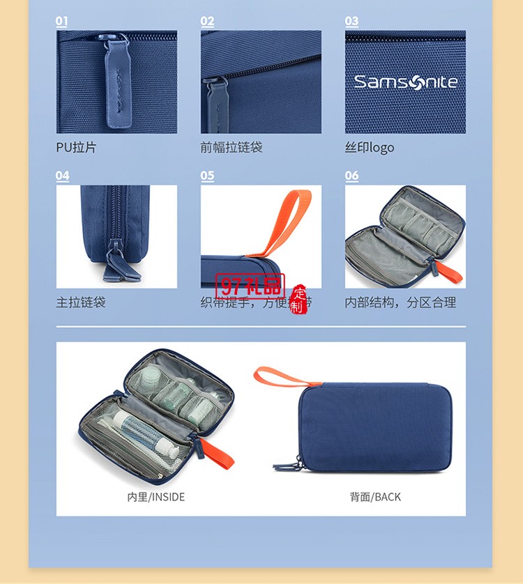 織帶提手內部分區合理盥洗包三合一