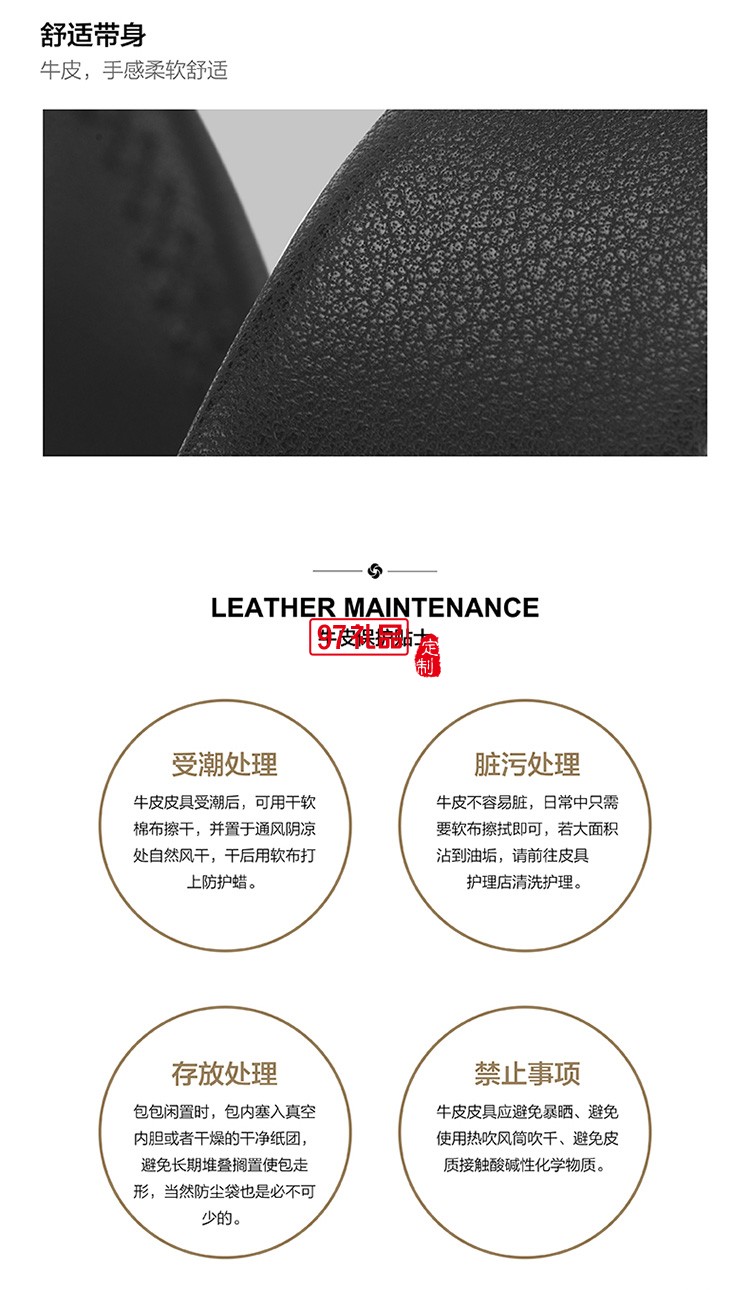 年輕商務新秀麗雙頭皮帶禮盒