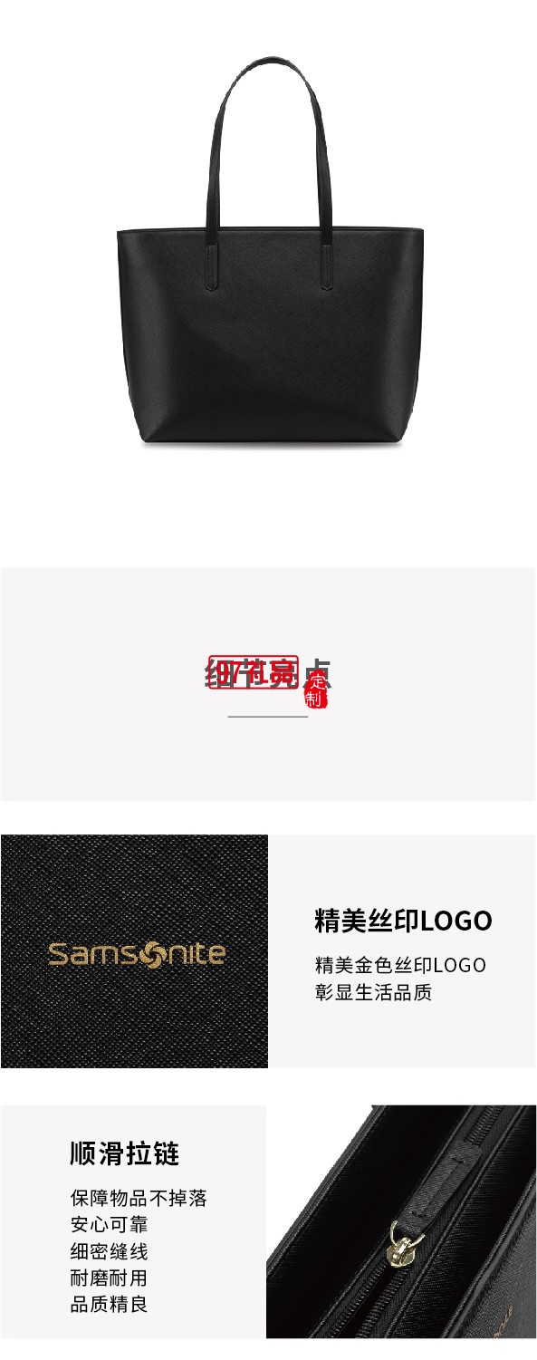 端莊氣場格調通勤托特包