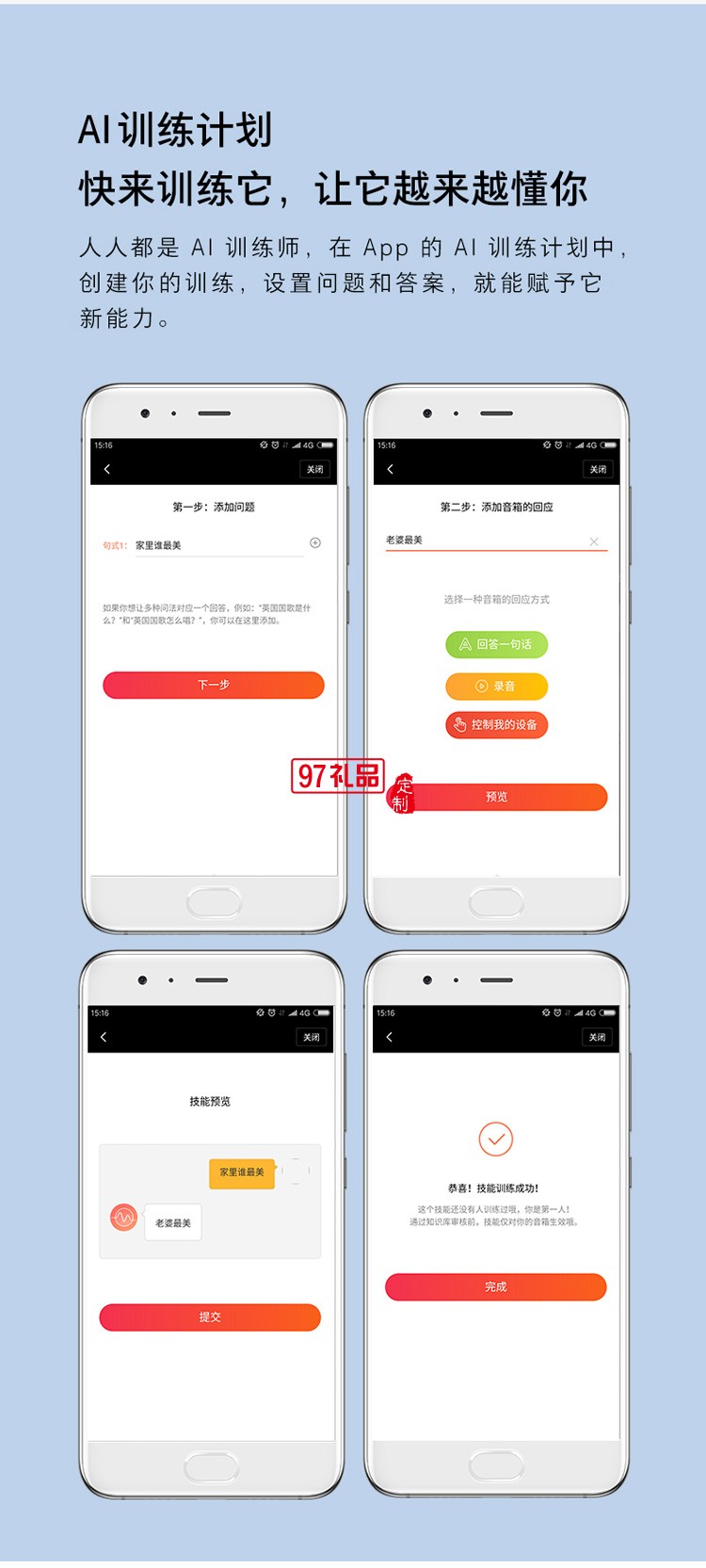 小米AI音箱小愛同學智能音箱pro小艾觸屏藍牙音響定制公司廣告禮品