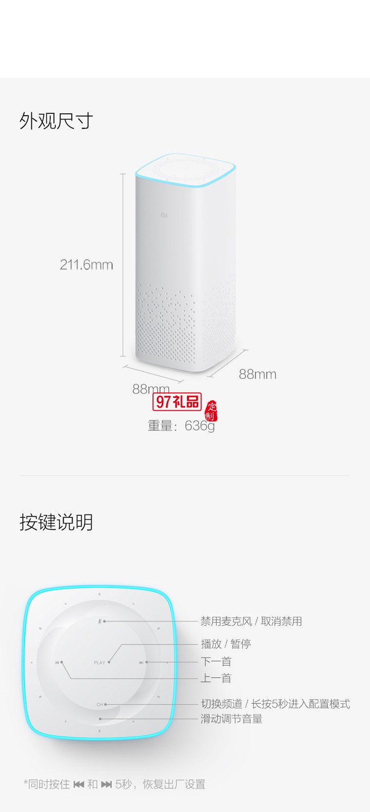 小米AI音箱小愛同學智能音箱pro小艾觸屏藍牙音響定制公司廣告禮品