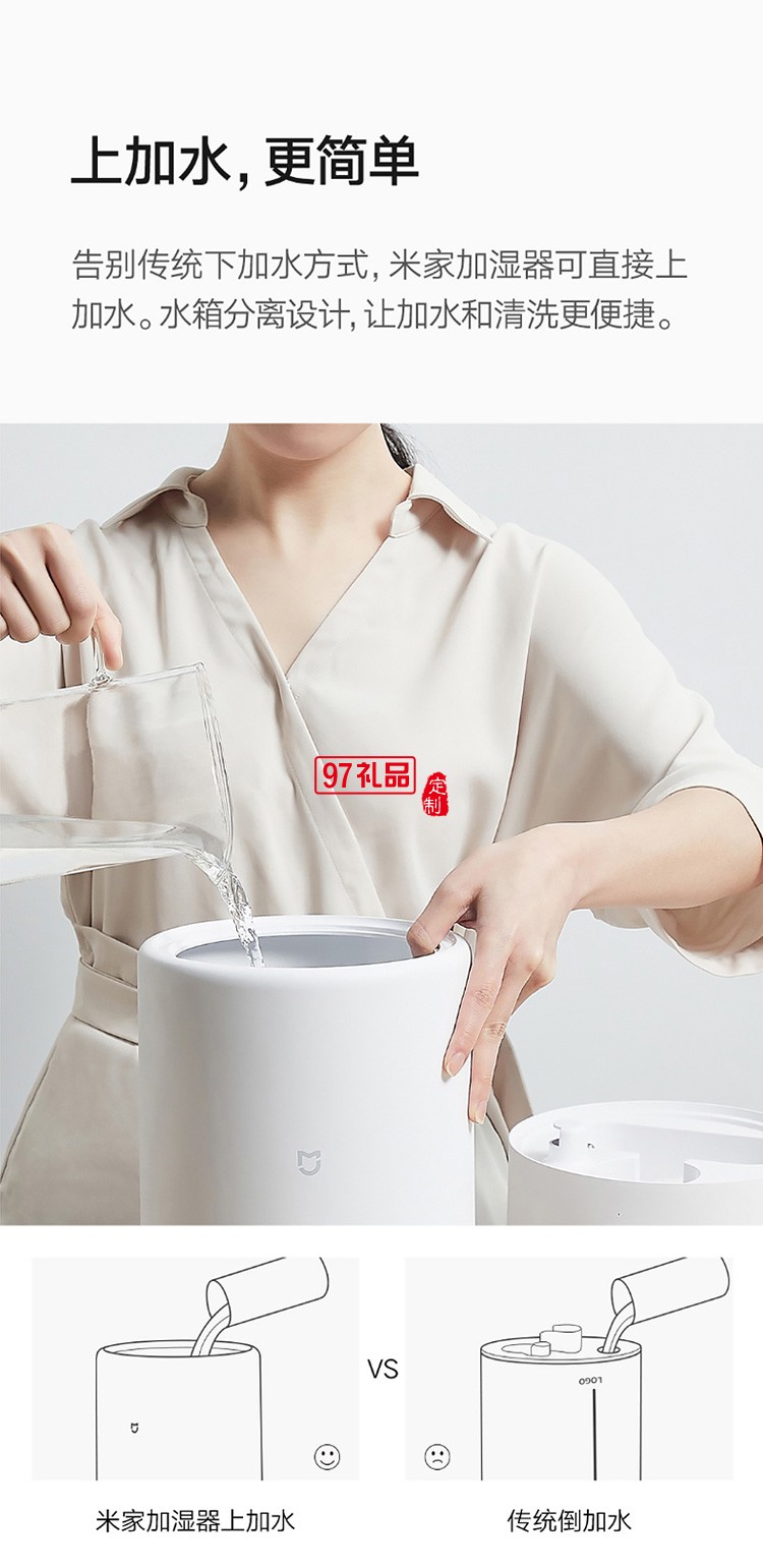 小米加濕器大容量噴霧空調臥室內小型孕婦嬰兒定制公司廣告禮品