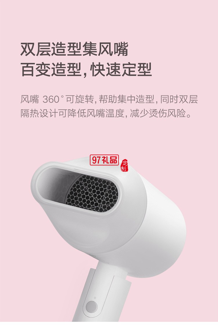 米家負離子便攜電吹風機H100折疊風筒速干大功率小型定制公司廣告禮品