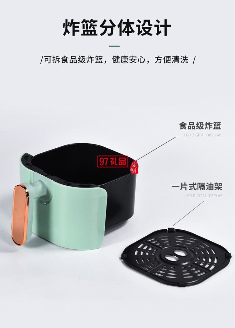 創維空氣炸鍋智能多功能無油炸鍋大容量K407A定制公司廣告禮品