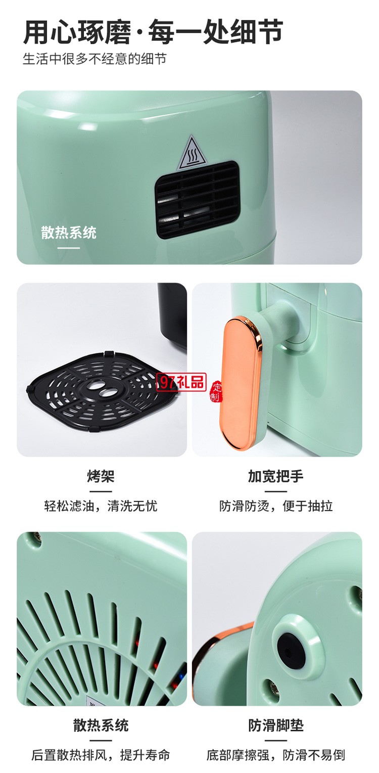 創維空氣炸鍋智能多功能無油炸鍋大容量K407A定制公司廣告禮品