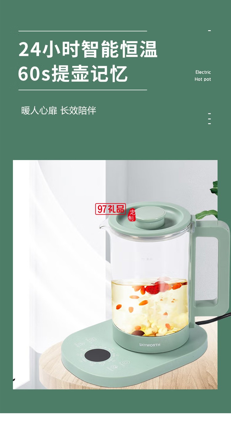 全自動小型悠品養生壺S116y多功能加厚玻璃泡茶壺定制公司廣告禮品