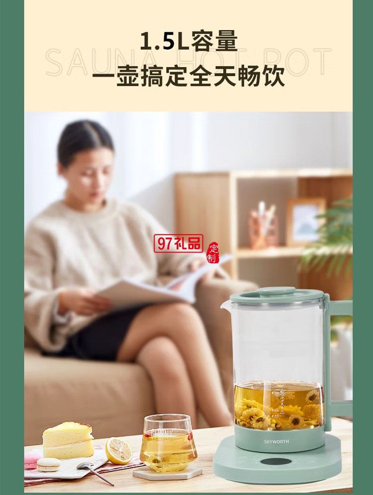 全自動小型悠品養生壺S116y多功能加厚玻璃泡茶壺定制公司廣告禮品