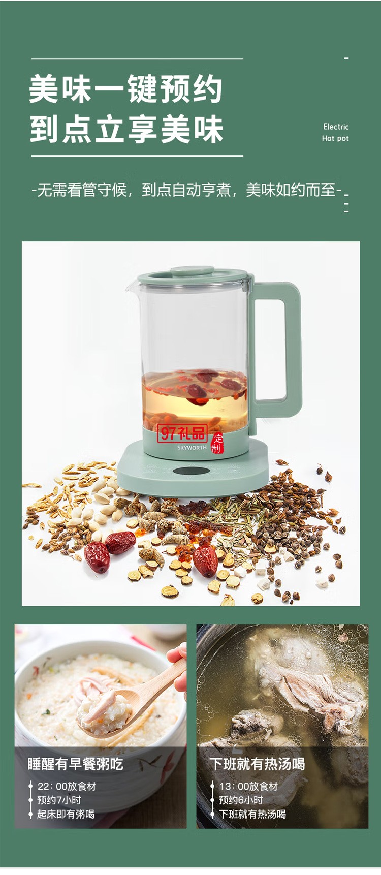 全自動小型悠品養生壺S116y多功能加厚玻璃泡茶壺定制公司廣告禮品