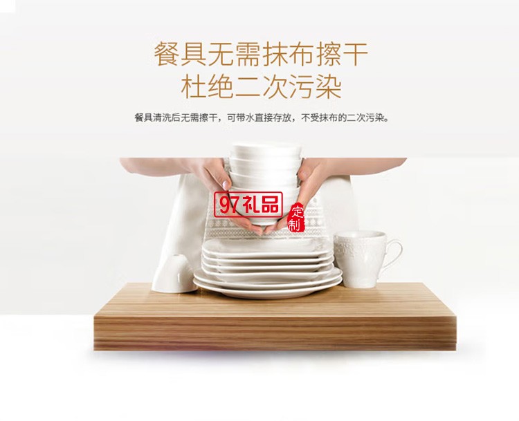餐具保潔柜26L小型碗筷烘干機臺式紫外線餐具消毒機定制公司廣告禮品