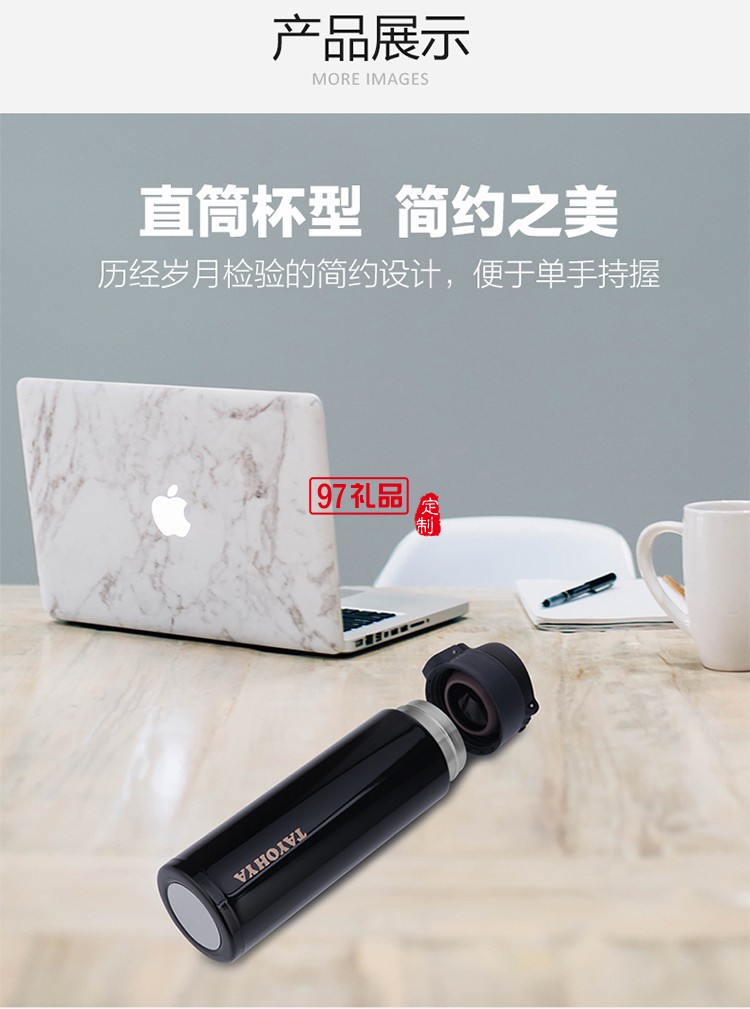 騎士經典保溫杯304不銹鋼保溫杯480mL