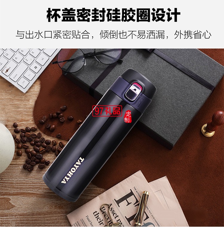 騎士經典保溫杯304不銹鋼保溫杯480mL