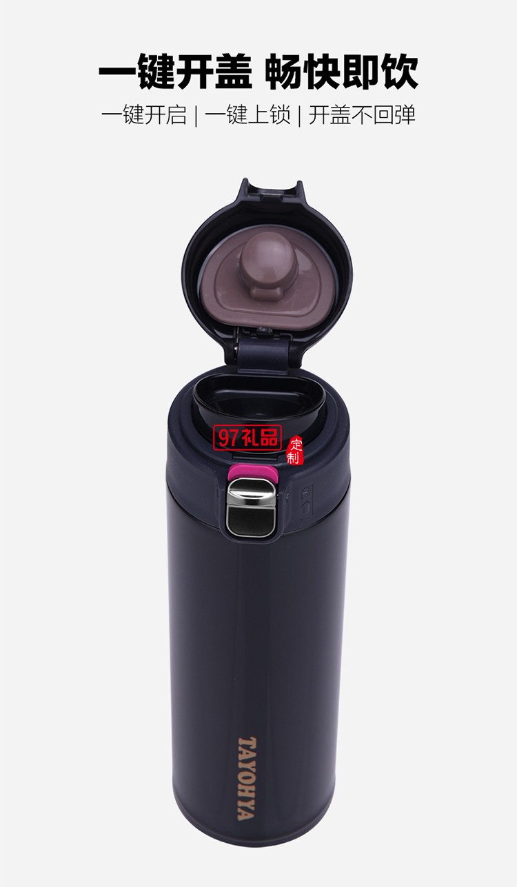 騎士經典保溫杯304不銹鋼保溫杯480mL