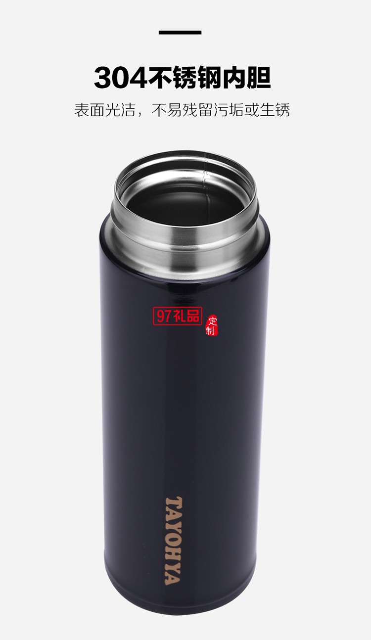 騎士經典保溫杯304不銹鋼保溫杯480mL