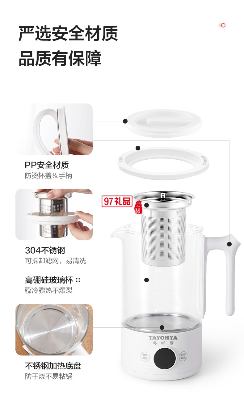 便攜健康養生杯防燙10檔控溫享受健康養生