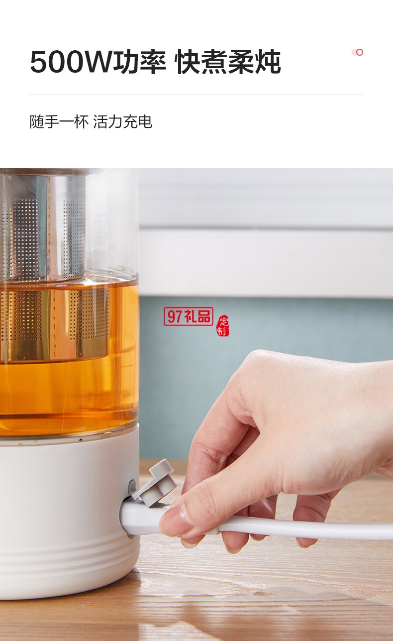 便攜健康養生杯防燙10檔控溫享受健康養生