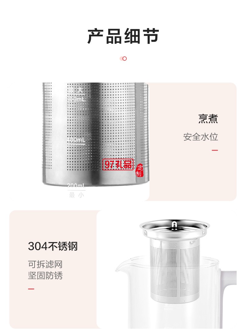 便攜健康養生杯防燙10檔控溫享受健康養生