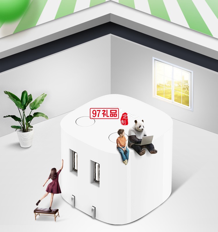 公牛USB充電器手機帶智能無線插座插頭U212T定制公司廣告禮品